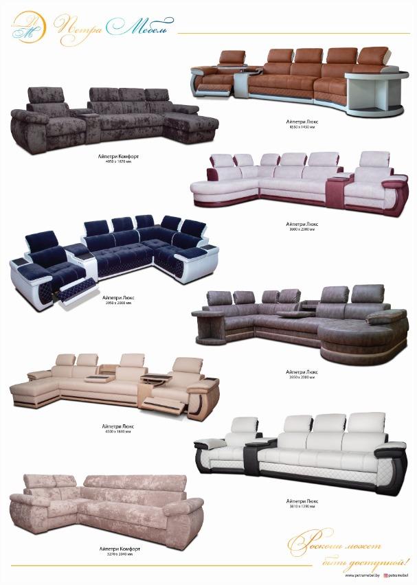 preview на pdf-каталог 